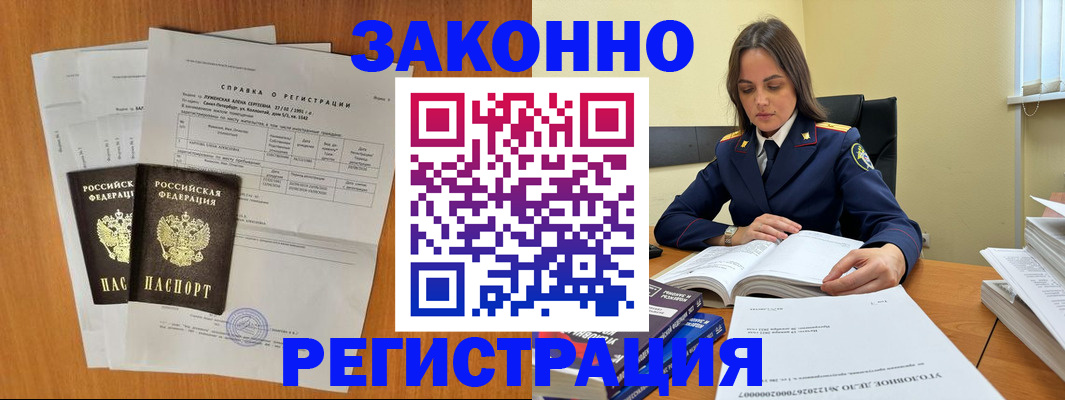 форма 3 в Петровске