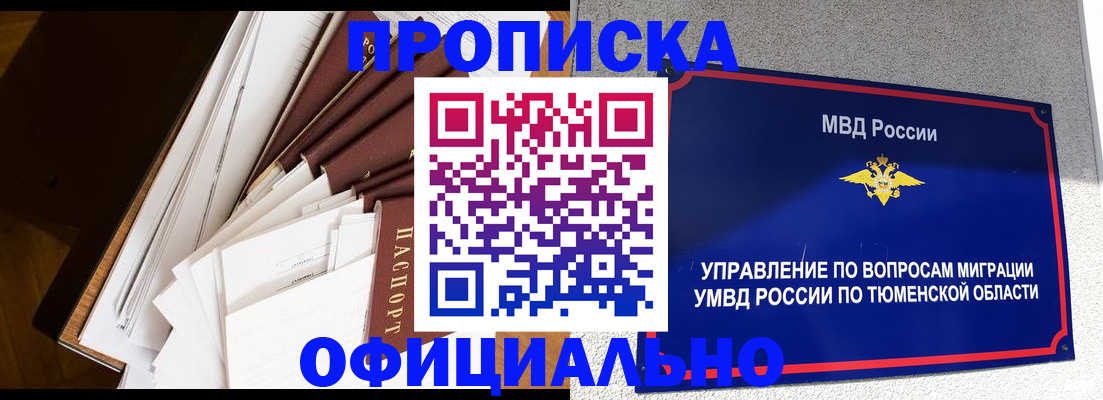 форма 3 в Петровске